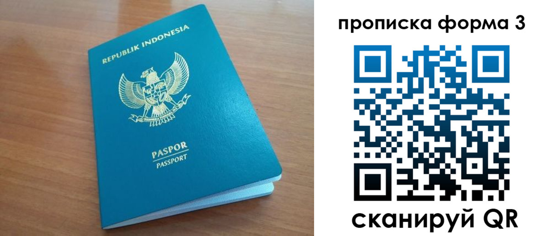 прописка иностранных граждан в Дигоре