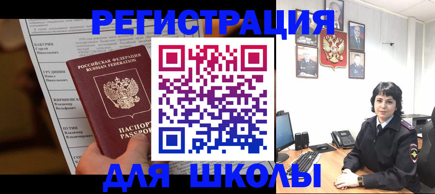 форма 3 в Дигоре